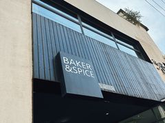 -BAKER&SPICE(安福路店)