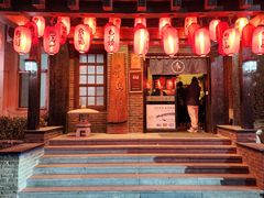 -芥岛(河北大街店)