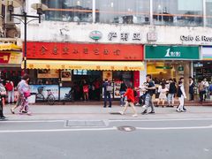 门面-食惠里小笼包面馆(越秀店)