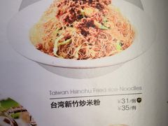 -零度空间·台湾小馆(五道口购物中心店)