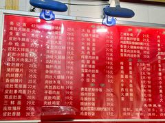 -易记皮肚面(明瓦廊店)