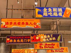 -金多鱼大排档·烤鱼·烧烤·宵夜(江南水都店)