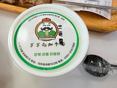 -歹歹的加个面过油肉拌面(贵州路店)