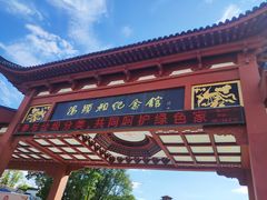 -汤显祖纪念馆