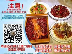 -小鱼儿海鲜港(新村十区店)