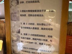 -老龙亭拉面店