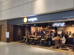 -Wagas沃歌斯(虹桥机场T1店)