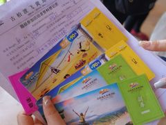 -古柏渡飞黄旅游区