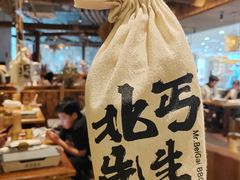-北丐先生·野馄饨烧烤(长宁龙之梦店)