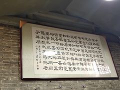 -天桥老金涮肉(牛街店)