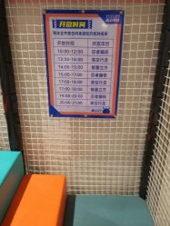 -龙小湖探索乐园 Little Hoo Galaxy(龙湖重庆金沙天街店)