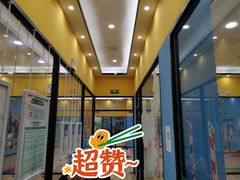 -跃动运动馆·跳绳·体适能(浦东联洋校区)