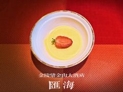 -上海金陵紫金山大酒店·汇海餐厅