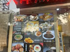 -奥华餐厅·老张记(台基厂店)