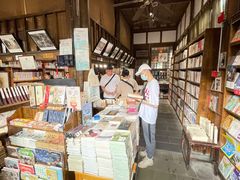 -见山书院