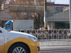 校门-沈阳药科大学