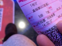 -万达影城(碧湖万达广场激光IMAX店)
