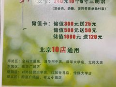 -SUBWAY赛百味(金码大厦店)