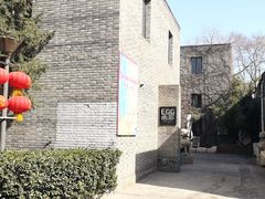-草场地艺术区