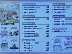 -粉粉乐鲷鱼烧(美罗城店)