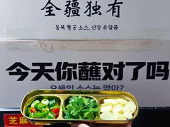 -金达莱·烧烤(五一路店)