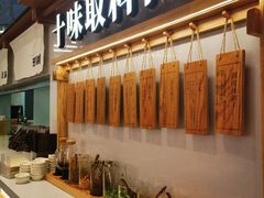 -小满手工粉(北京来福士店)