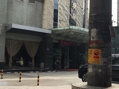 -玉珑泉·汤泉美食水疗(海珠店)