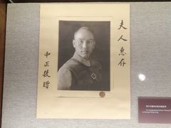 -上海孙中山故居纪念馆