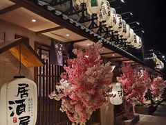 -三月居酒屋(青年大街店)