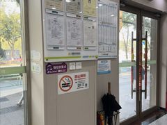 -瑞鹏宠物医院·骨外科·心肾科·肿瘤科(九亭店)