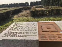 -汉景帝阳陵博物院