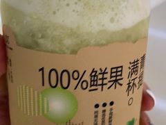 -KUNCHA鲲茶·江西制茶(铜锣湾店)