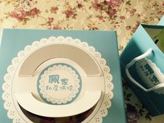 -佩家私房烘焙(宝龙店)