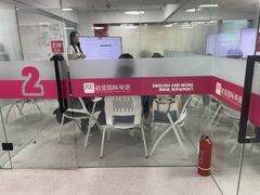 -诺亚雅思托福北郊中心(凤城路店)