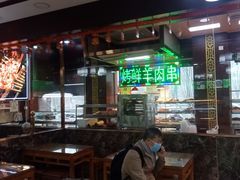 -白魁老号饭庄(交道口店)