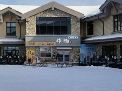 -长白山万达国际度假区