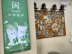 -一树一叶·福建茶档(石鼓路店)