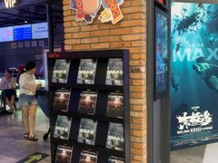 -CGV影城(万象汇IMAX店)