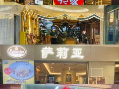 -五月花商业广场(中山五路店)