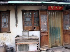 -状元楼(东大街店)