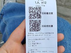 -大槐树烤肉馆(美术馆店)