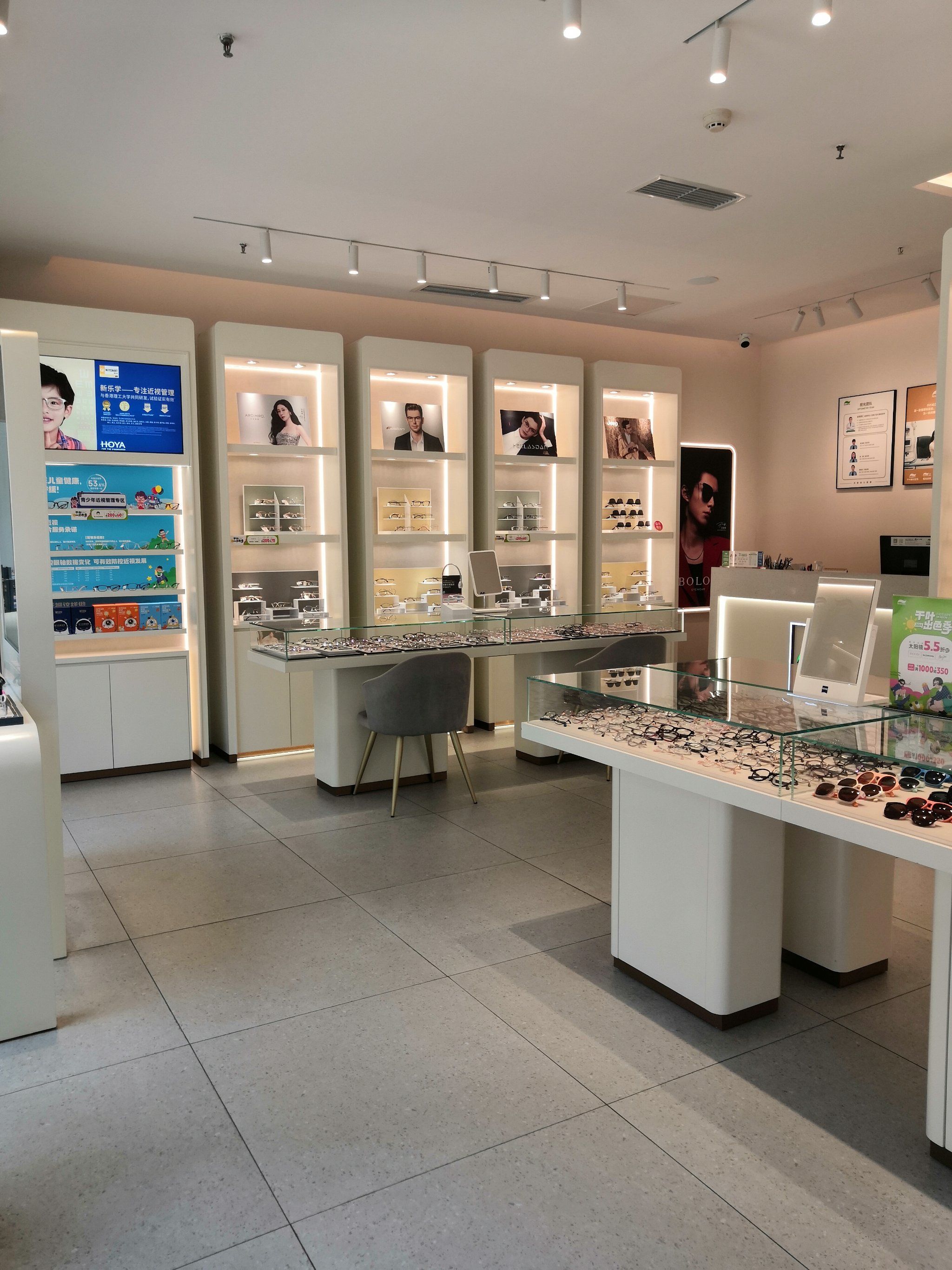 蔡司小乐圆千叶眼镜