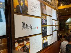 -青鹤谷(苏州店)