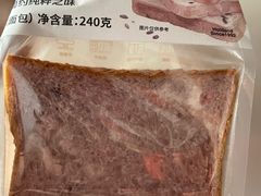 -好利来(南京路一店)