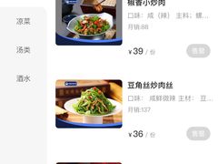-满园烤鸭·春饼(丰科路万达店)