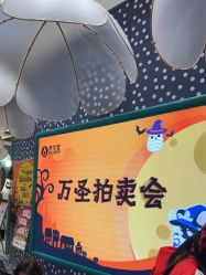 -奈尔宝家庭中心·亲子餐厅(苏州大悦城店)