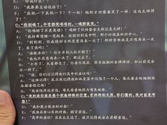 -剧狐剧本杀·月球探案馆(人民广场1号店)
