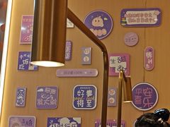 -海底捞火锅(振华广场生日主题店)