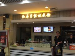 门面-红鼻子桂林米粉(金唐新光界店)