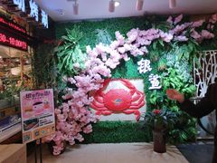门面-银鲨海鲜烤肉火锅自助餐厅(五星店)